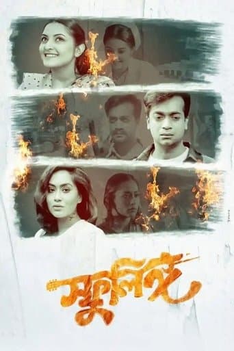 Movie poster for Sphulingo