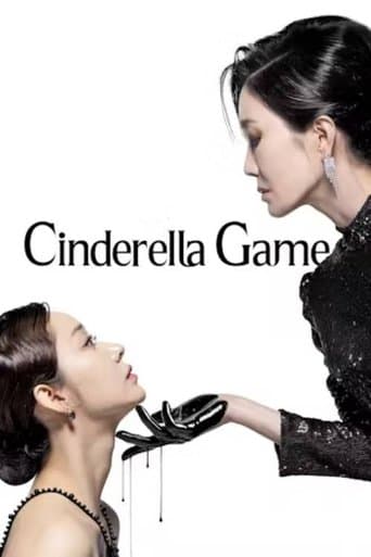 Movie poster for Cinderella Game