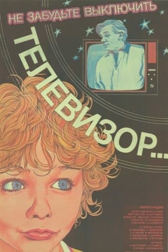 Movie poster for Don't Forget to Turn Off the TV
