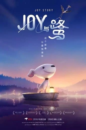 Movie poster for A Joy Story: Joy and Heron