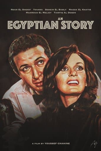 Movie poster for An Egyptian Story