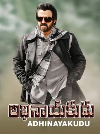 Movie poster for Adhinayakudu