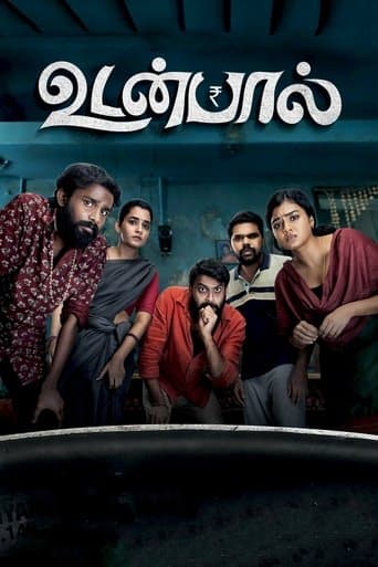 Movie poster for Udanpaal