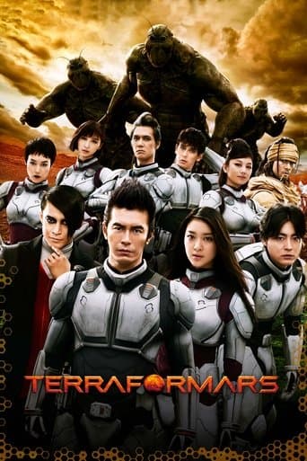 Movie poster for Terra Formars