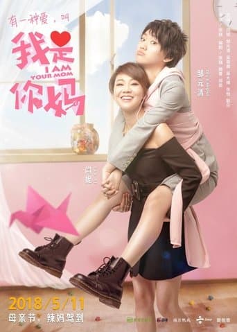 Movie poster for I Am Your Mom