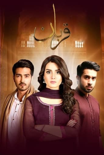 Movie poster for Qurban