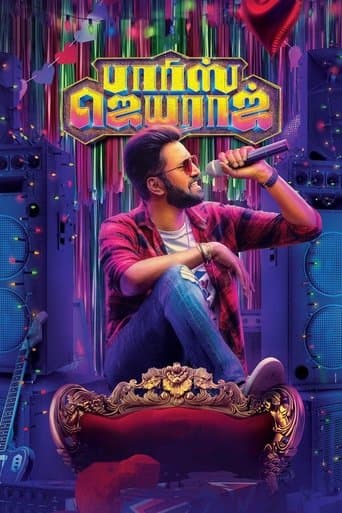 Movie poster for Parris Jayaraj