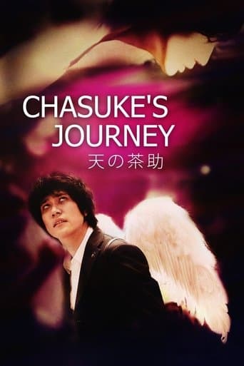 Movie poster for Chasuke's Journey