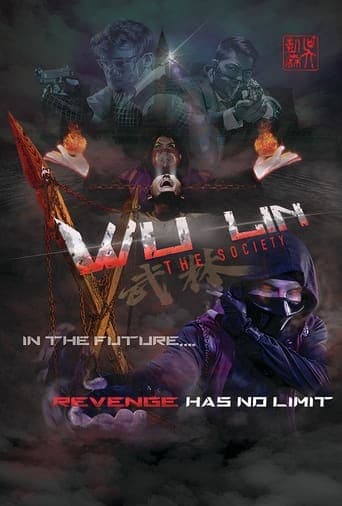 Movie poster for Wu Lin: The Society