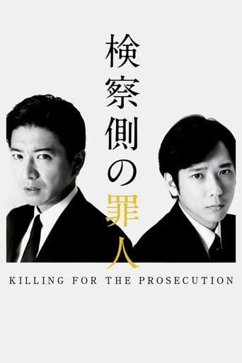 Movie poster for Killing for the Prosecution