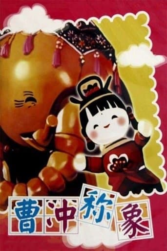 Movie poster for Cao Chong Weighs an Elephant