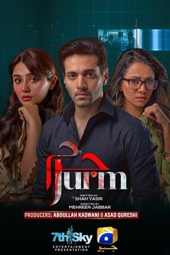 Movie poster for Jurm