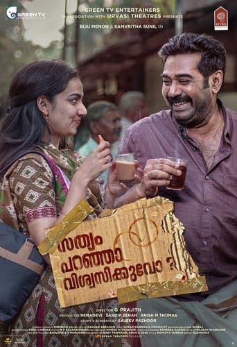 Movie poster for Sathyam Paranja Viswasikkuvo ?