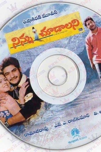 Movie poster for Ninnu Choodalani