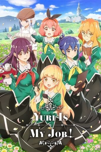 Movie poster for Yuri Is My Job!