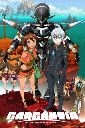 Movie poster for Gargantia on the Verdurous Planet