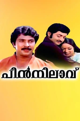 Movie poster for Pinnilavu