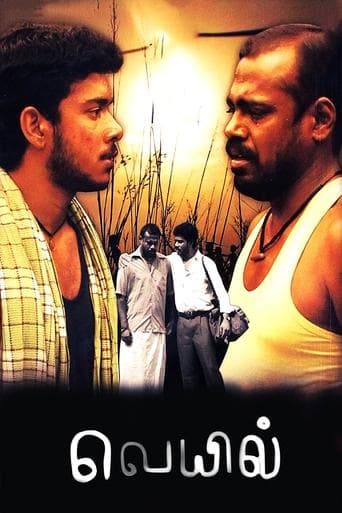 Movie poster for Veyyil