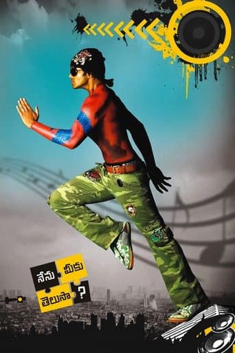 Movie poster for Nenu Meeku Telusa...?