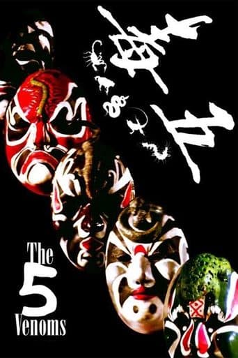 Movie poster for The Five Venoms