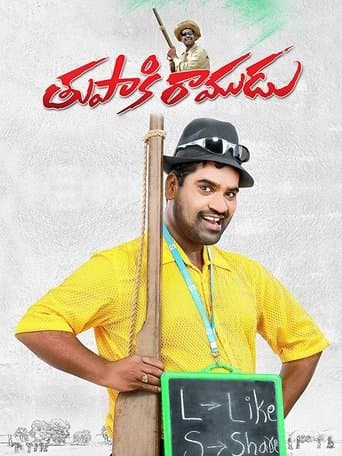 Movie poster for Thupaki Ramudu