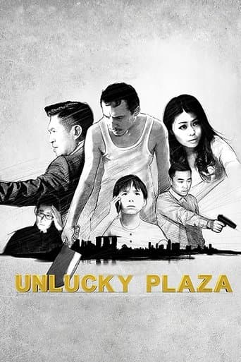 Movie poster for Unlucky Plaza