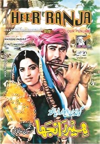 Movie poster for Heer Ranjha