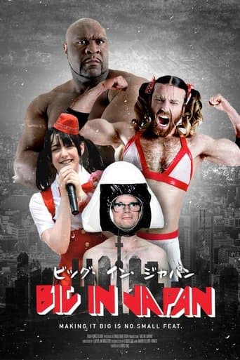 Movie poster for Big in Japan