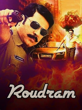 Movie poster for Roudram