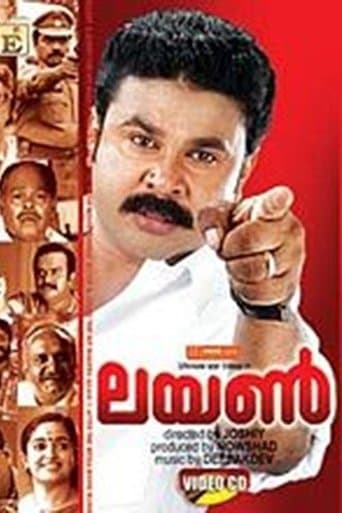 Movie poster for Lion