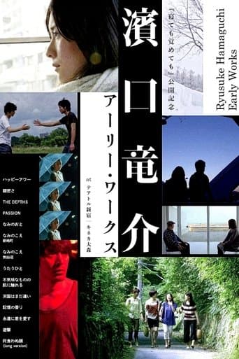 Movie poster for I Love Thee for Good