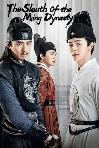 Movie poster for The Sleuth of Ming Dynasty