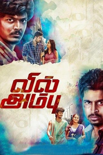 Movie poster for Vil Ambu