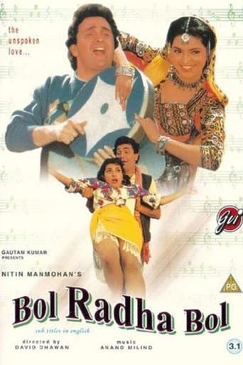 Movie poster for Bol Radha Bol