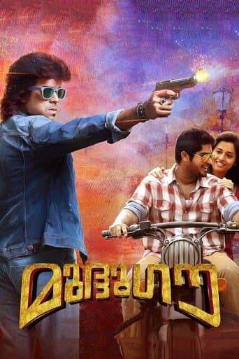 Movie poster for Mudhugauv