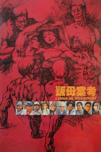 Movie poster for A Woman and Seven Husbands