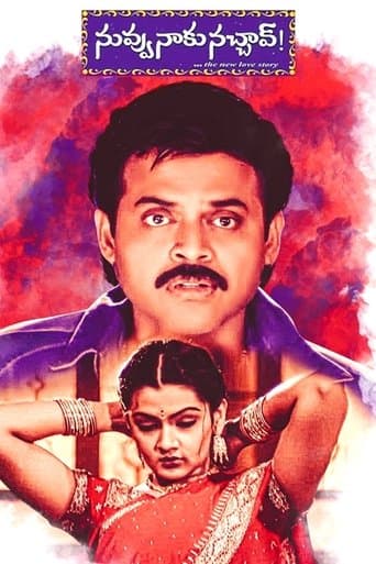 Movie poster for Nuvvu Naaku Nachav