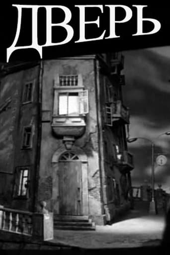 Movie poster for The Door