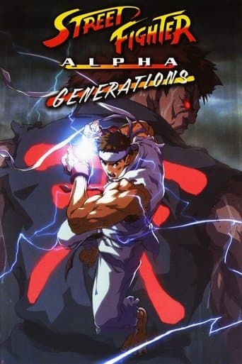 Movie poster for Street Fighter Alpha: Generations