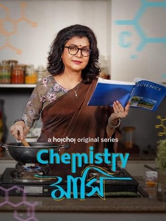 Movie poster for Chemistry Mashi