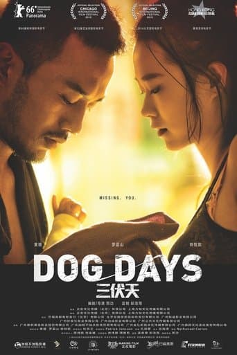Movie poster for Dog Days