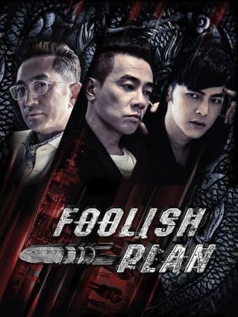 Movie poster for Foolish Plan