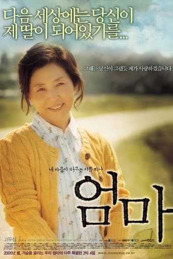 Movie poster for Long & Winding Road