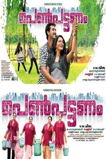 Movie poster for Penpattanam