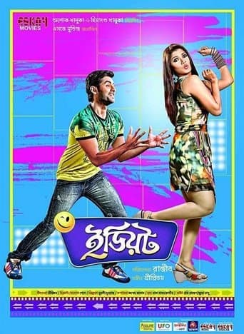 Movie poster for Idiot