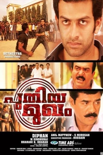 Movie poster for Puthiya Mugham