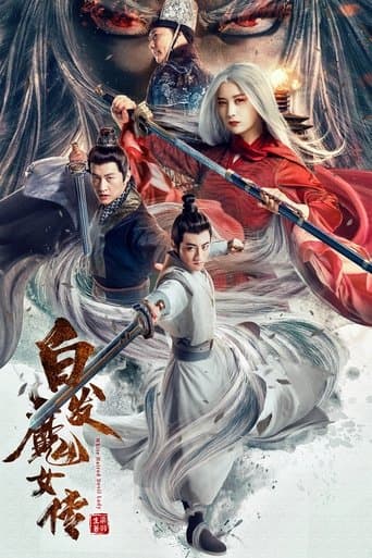 Movie poster for The Wolf Witch