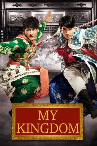 Movie poster for My Kingdom