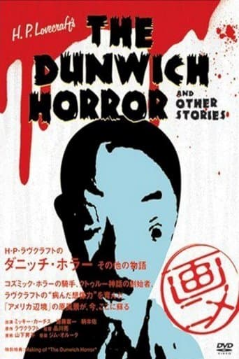 Movie poster for H.P. Lovecraft's The Dunwich Horror and Other Stories
