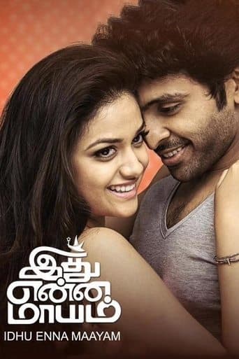 Movie poster for Idhu Enna Maayam